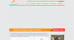 Desktop Screenshot of alongkotresort.com